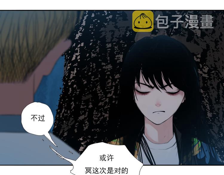第二话 黑暗终将迎来黎明36