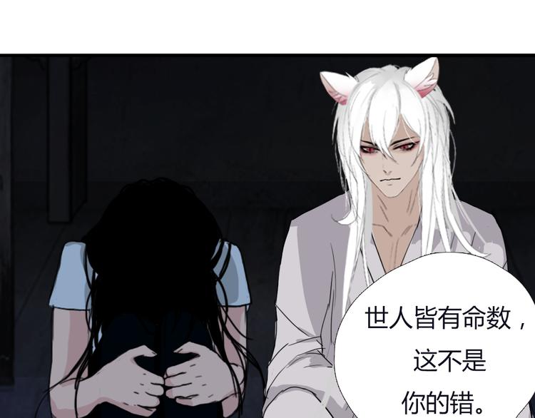 第八话 我是扫帚星60