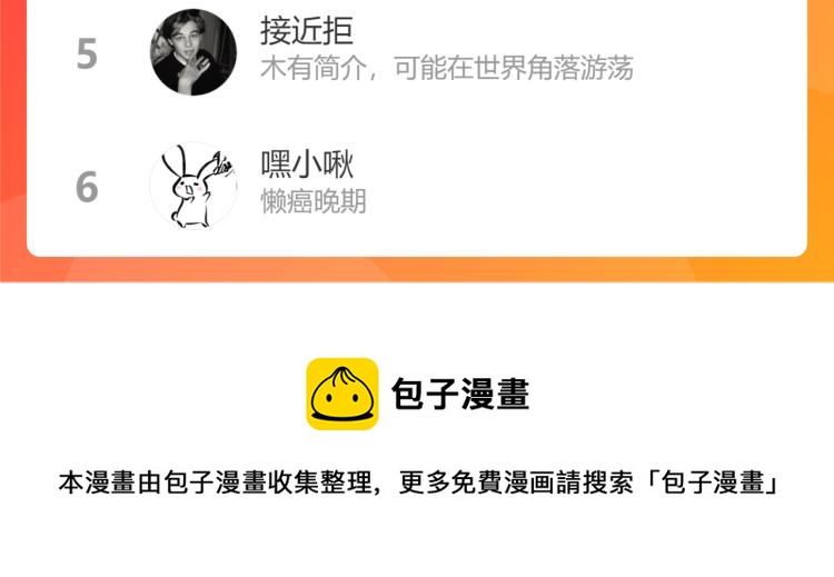 第十四话 再识君79