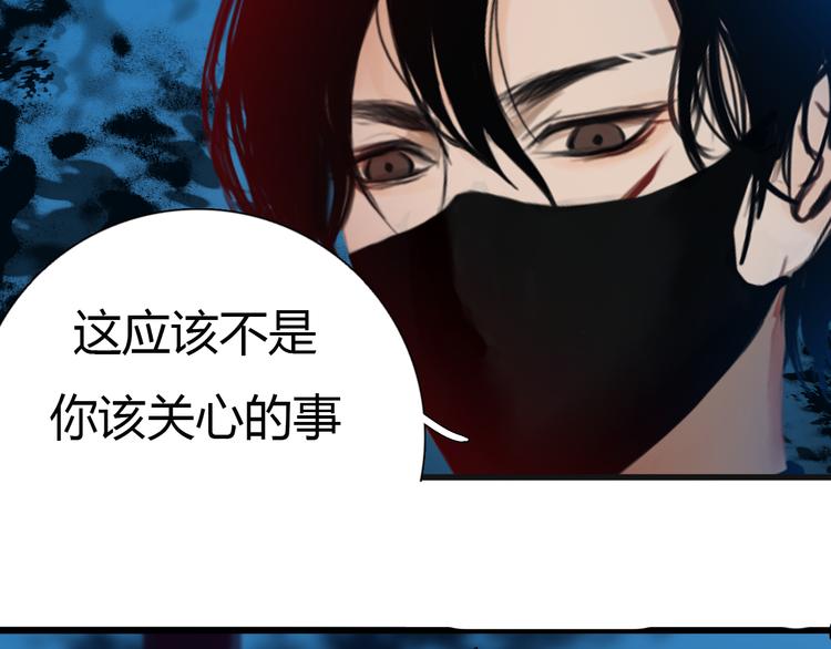 第一话 你模糊的身影96