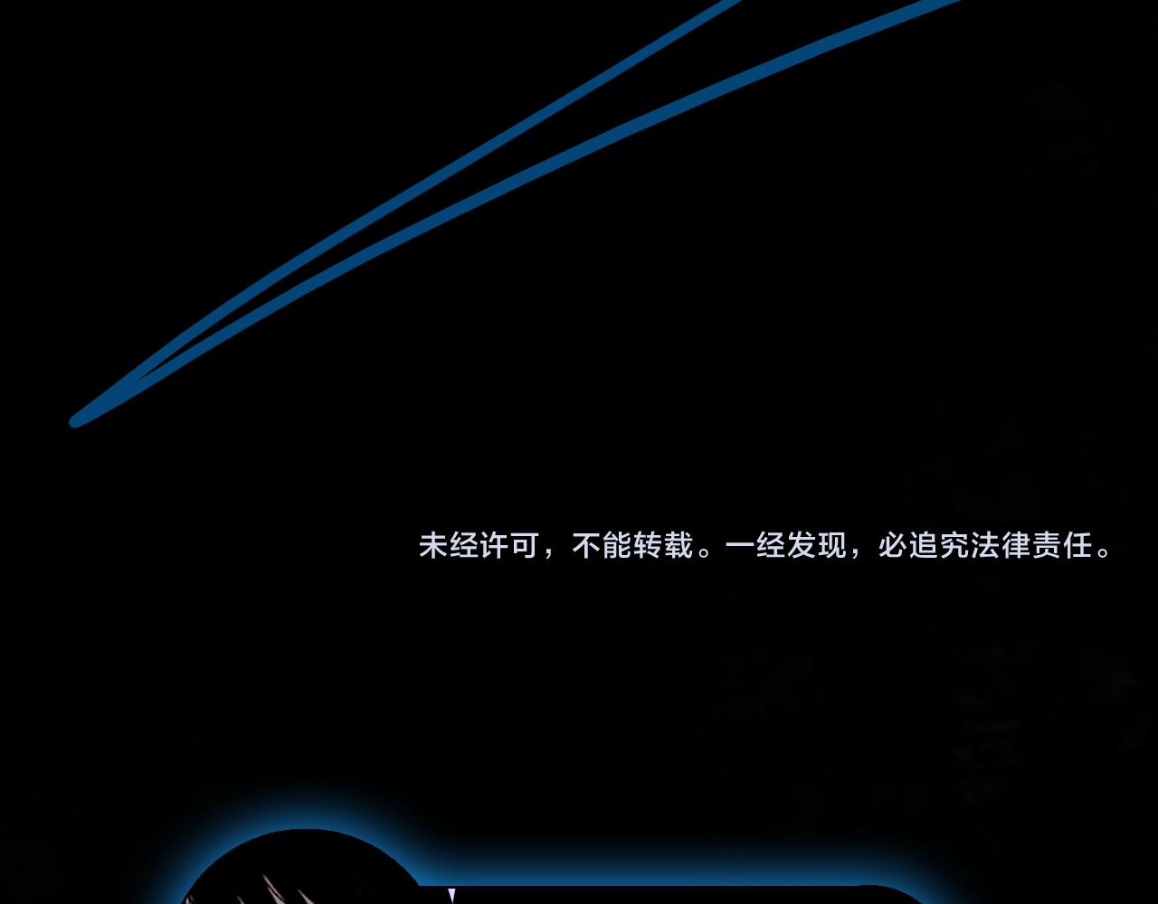 第十六话 月光和你58