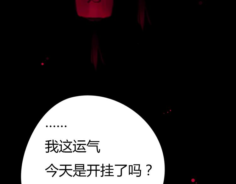 第一话 你模糊的身影51