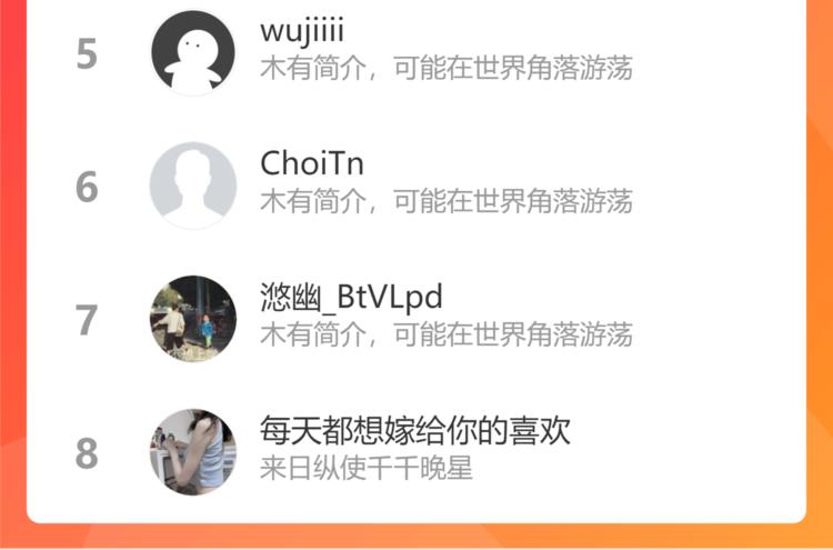 第十一话 诡秘狼仙72