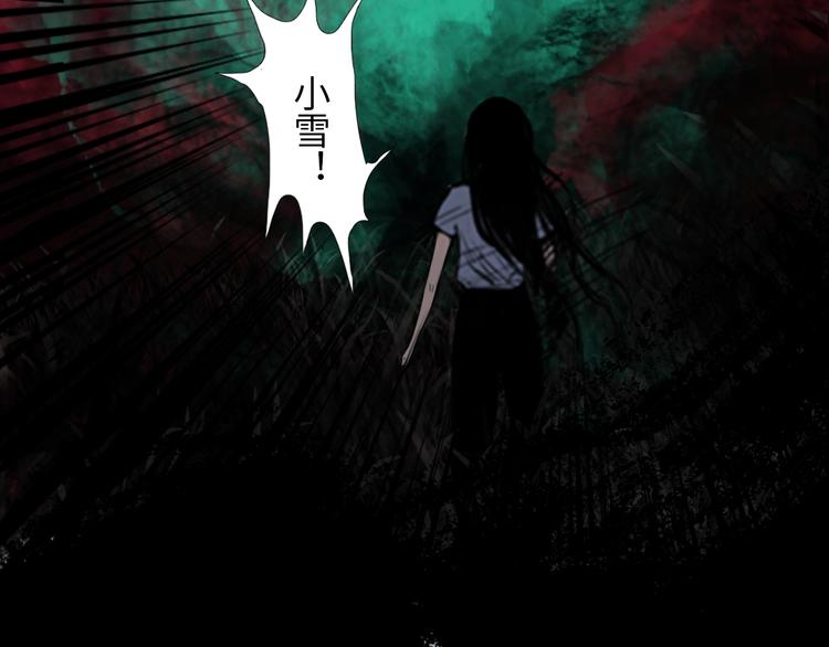 第九话 魔卫临村13