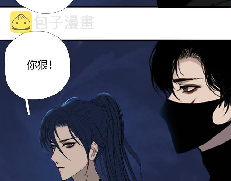 第七话 突如其来成了狐仙主子14