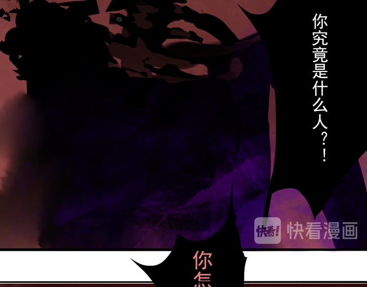 第二话 黑暗终将迎来黎明81