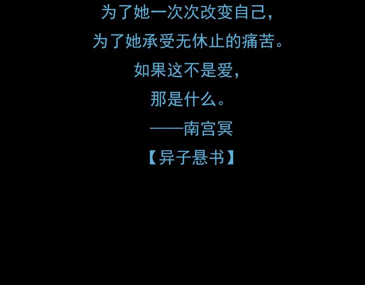 第三话 你是毛的神仙！91