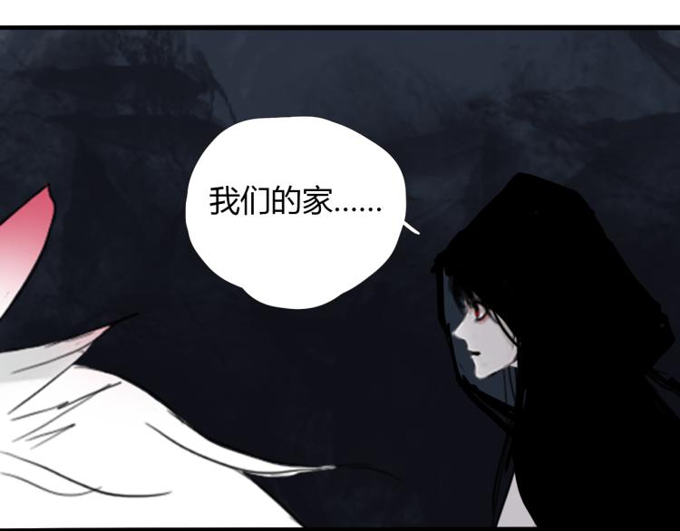 第十二话 千狐古窟49