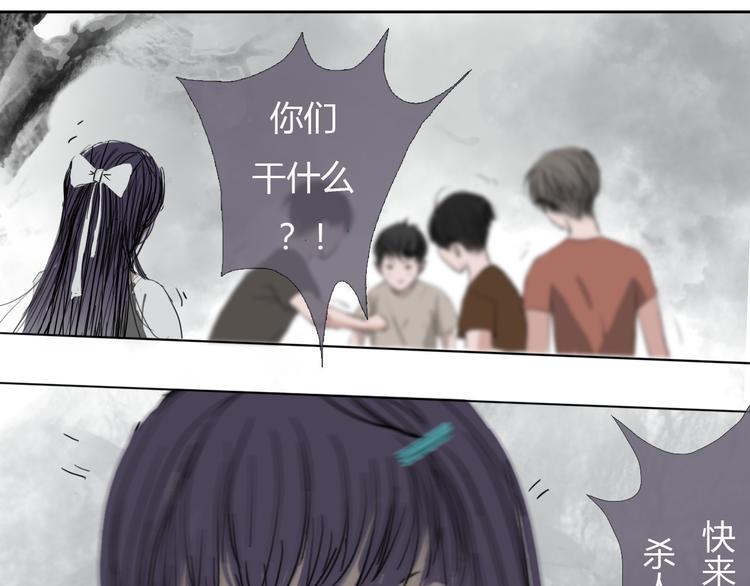 第八话 我是扫帚星12