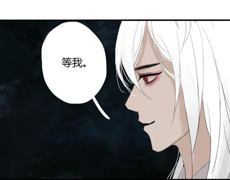 第十二话 千狐古窟9