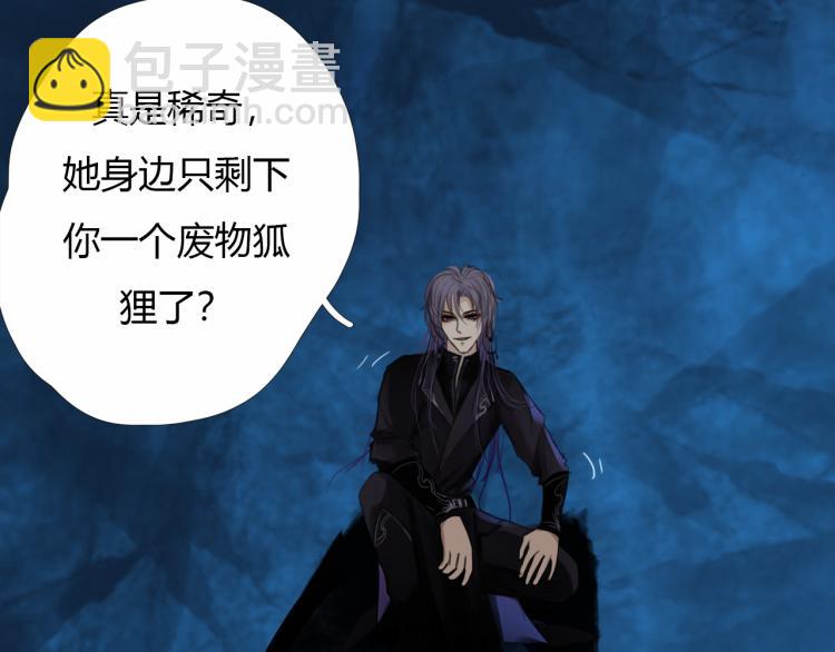 第十三话 中计了？23