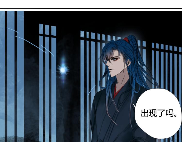 第十三话 中计了？16