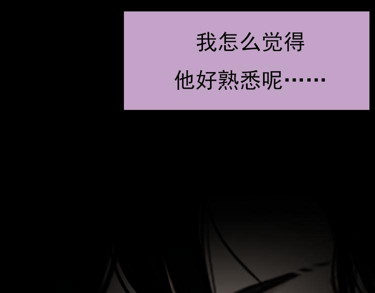 第四话 再回粮雨村22