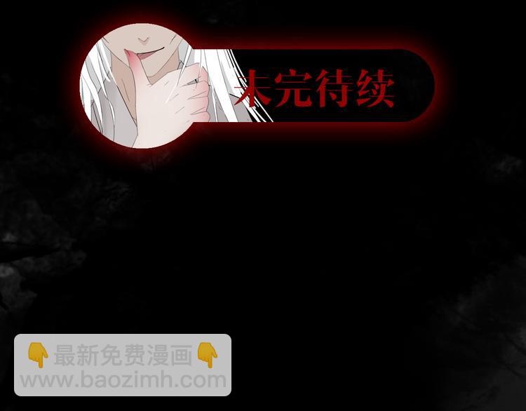 第九话 魔卫临村71