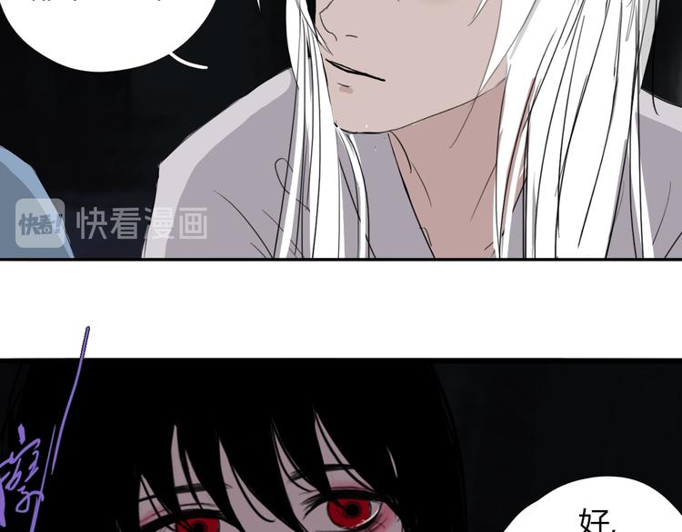 第八话 我是扫帚星63