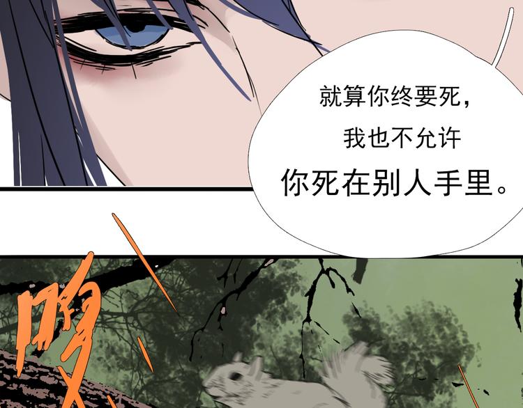 第三话 你是毛的神仙！59