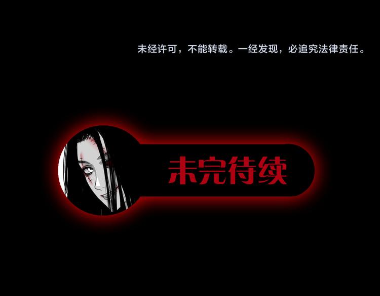 第五话 小雪！73