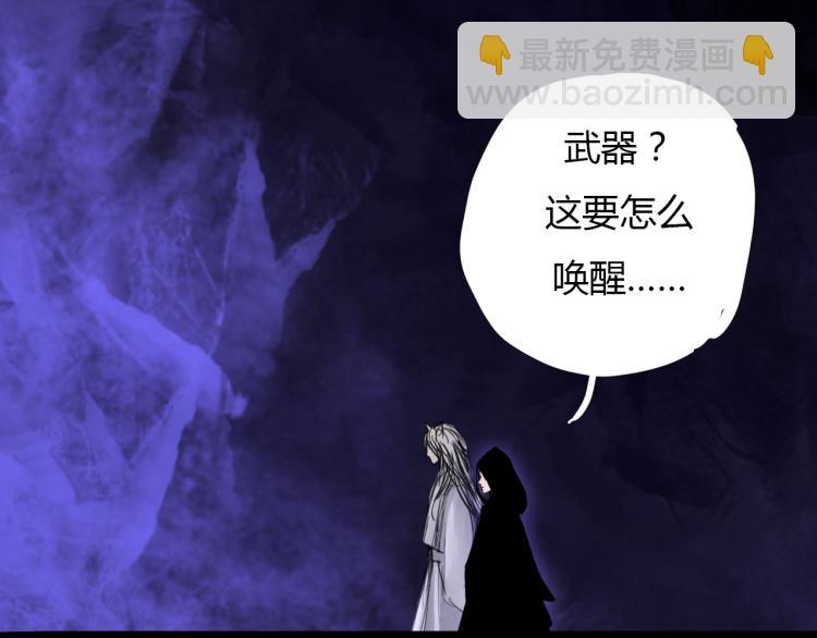 第十二话 千狐古窟61