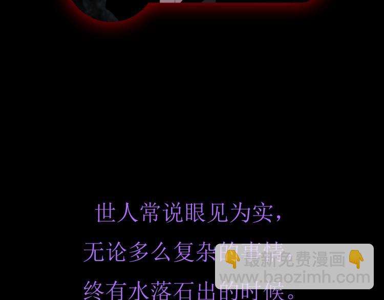 第十五话 狐族祖宗？61