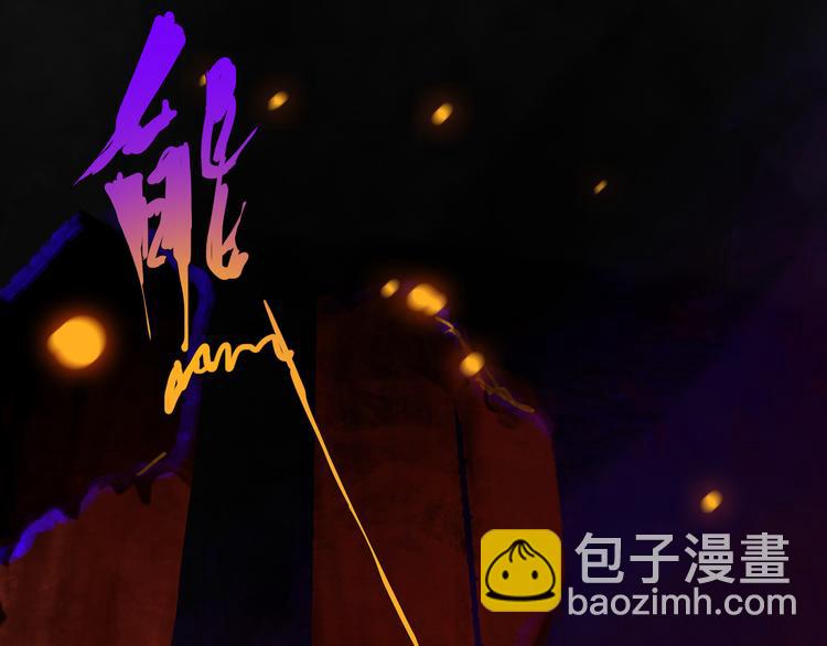 第二话 黑暗终将迎来黎明104