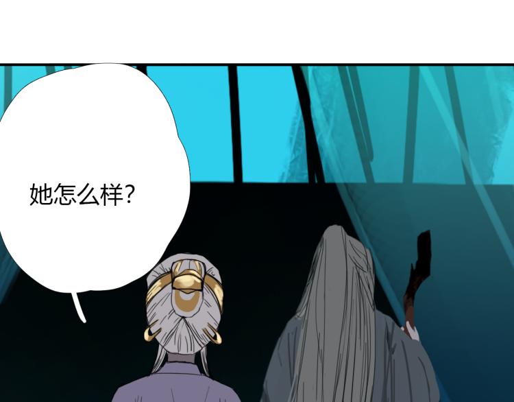 第十五话 狐族祖宗？43