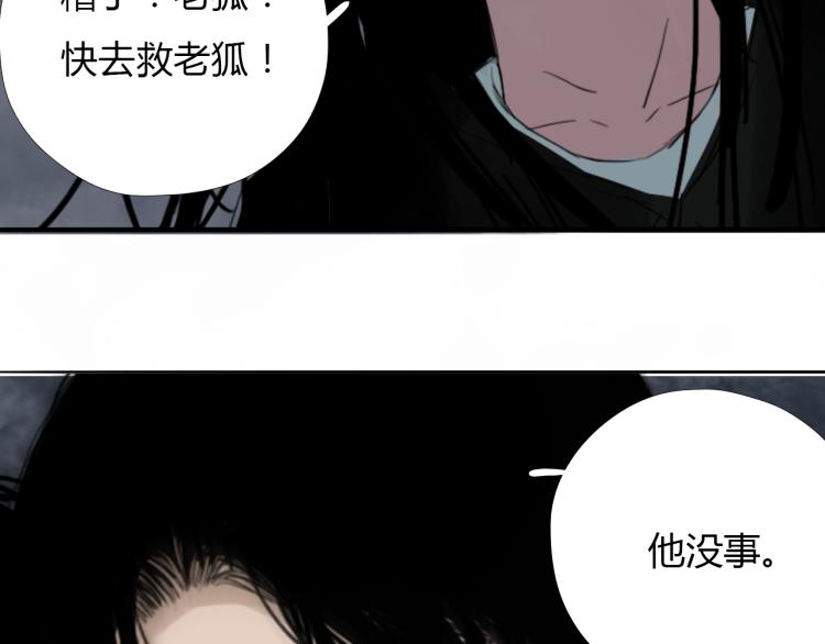 第十四话 再识君47
