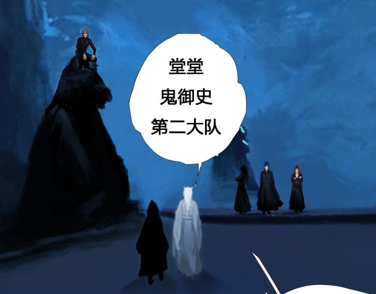 第十三话 中计了？29