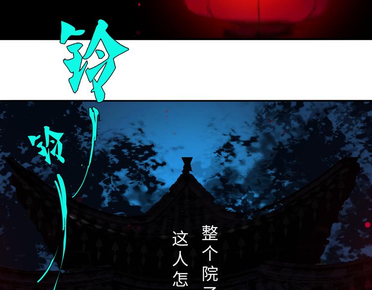 第一话 你模糊的身影60