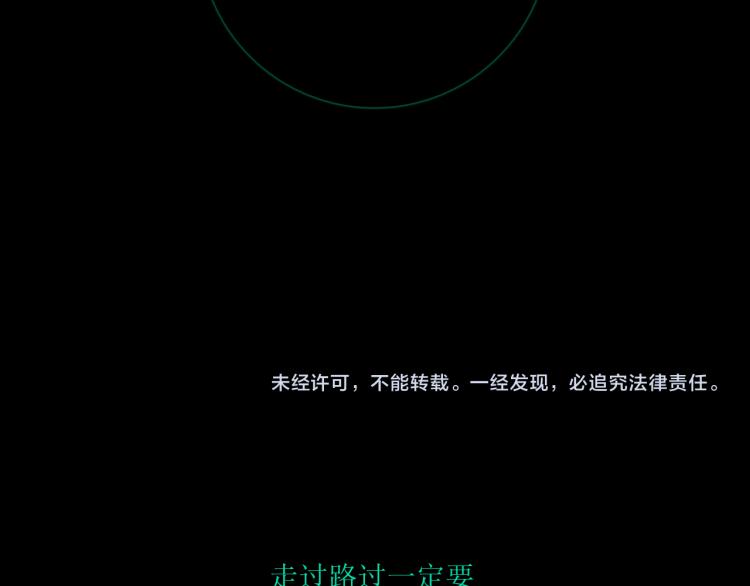 第十四话 再识君76