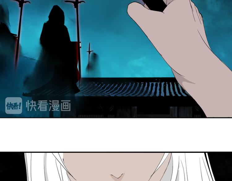 第九话 魔卫临村45