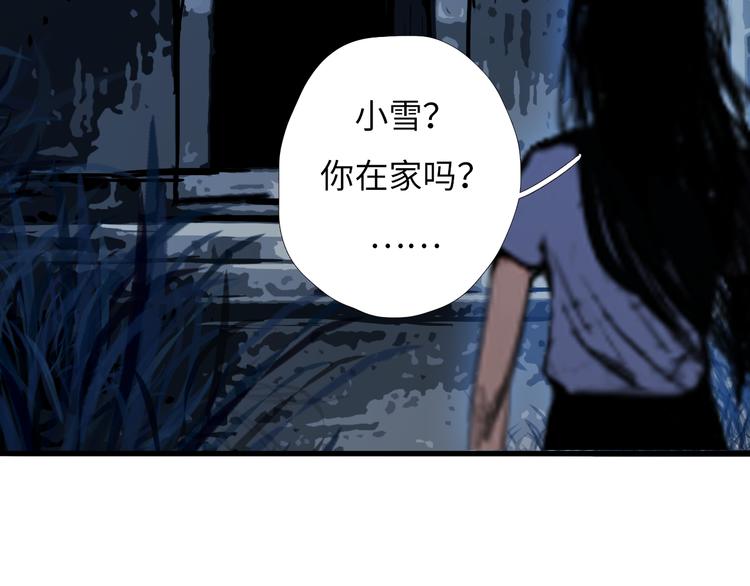 第五话 小雪！53