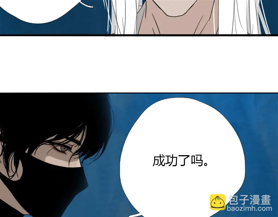 第十六话 月光和你14