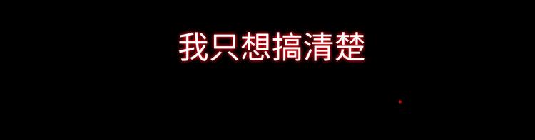 第一话 你模糊的身影10