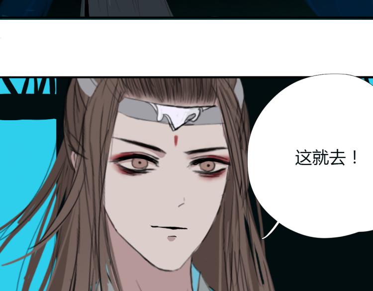 第十五话 狐族祖宗？37