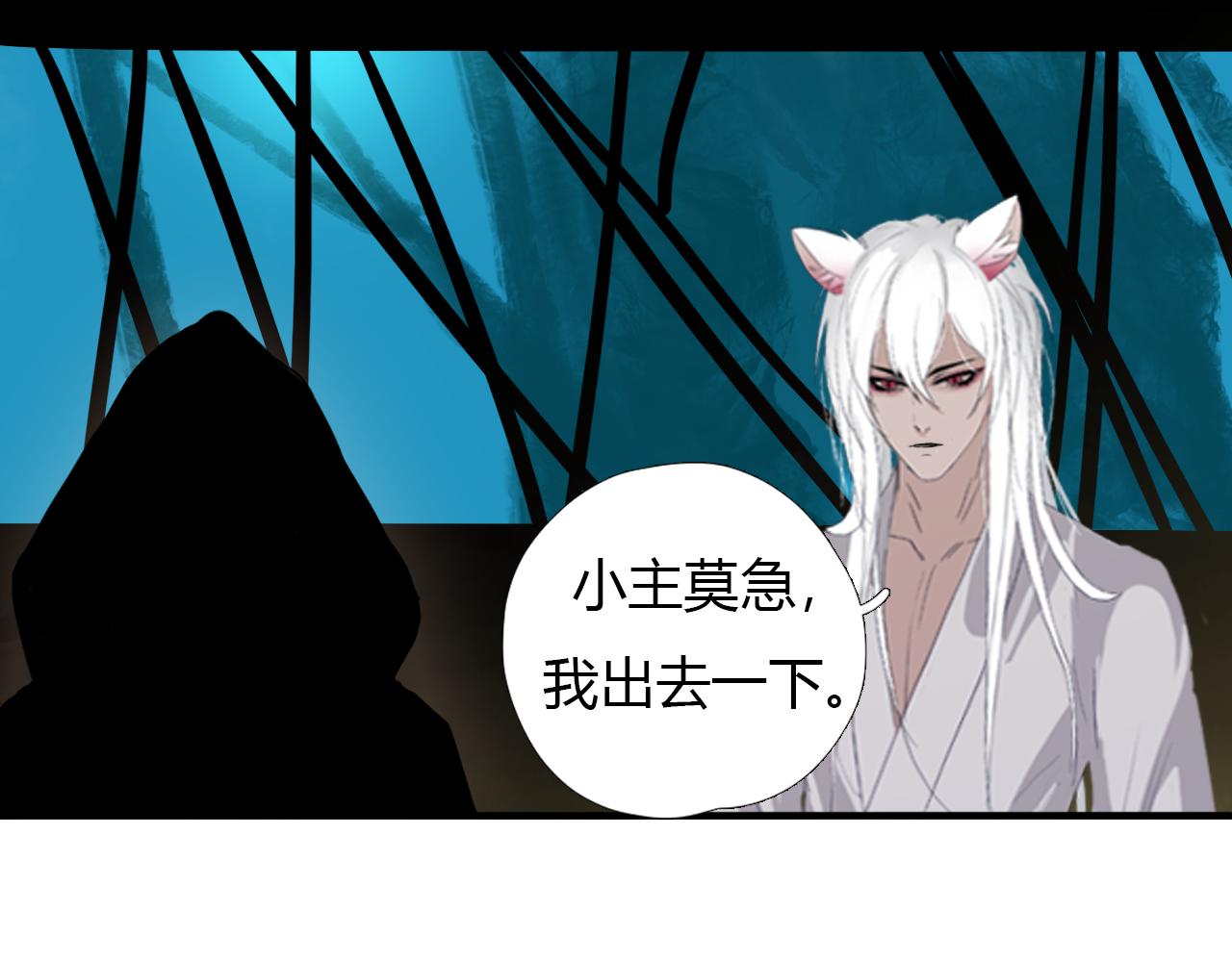 第十七话 三日内，杀无赦55