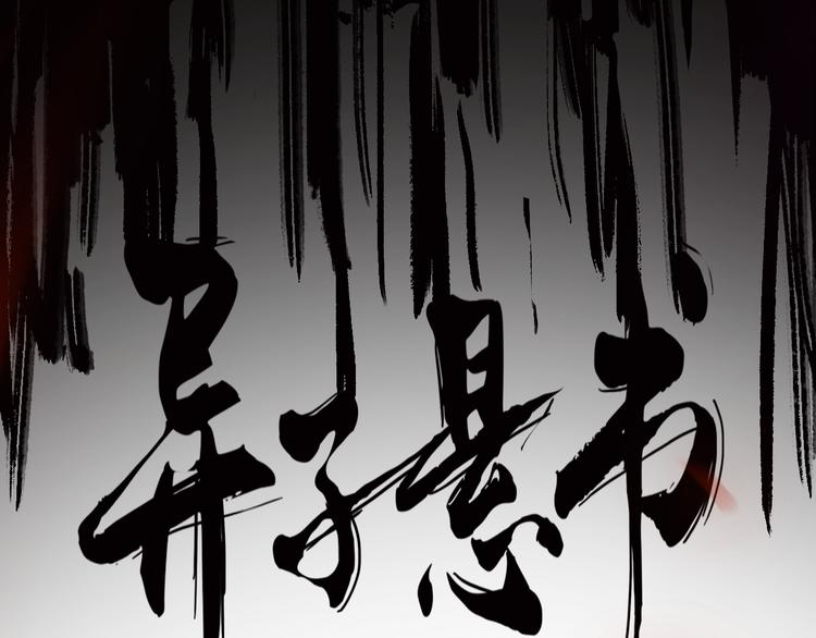 序章19