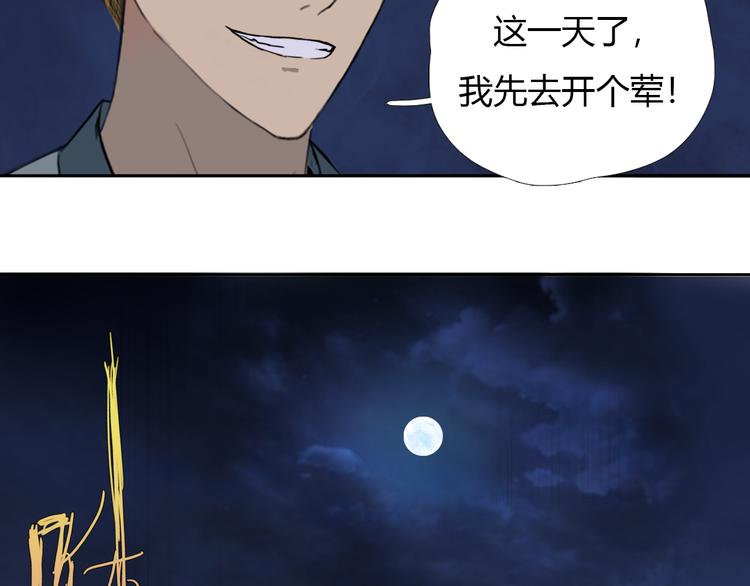 第七话 突如其来成了狐仙主子9