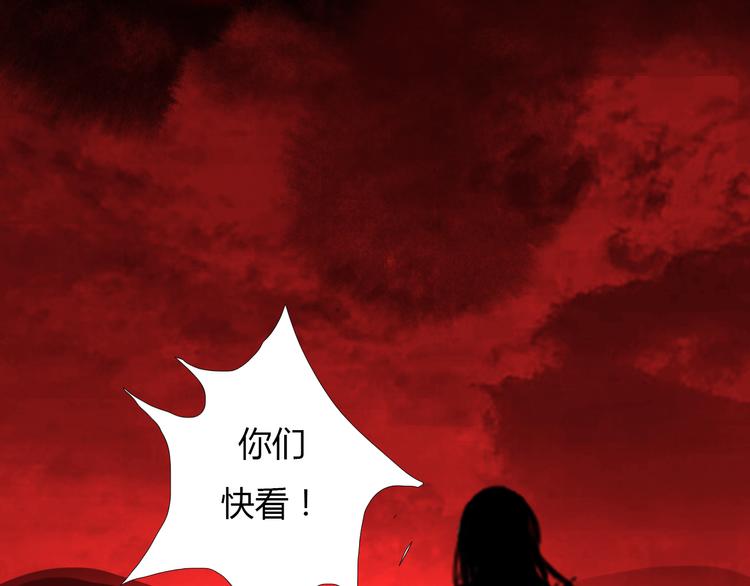 第十话 血月当空39