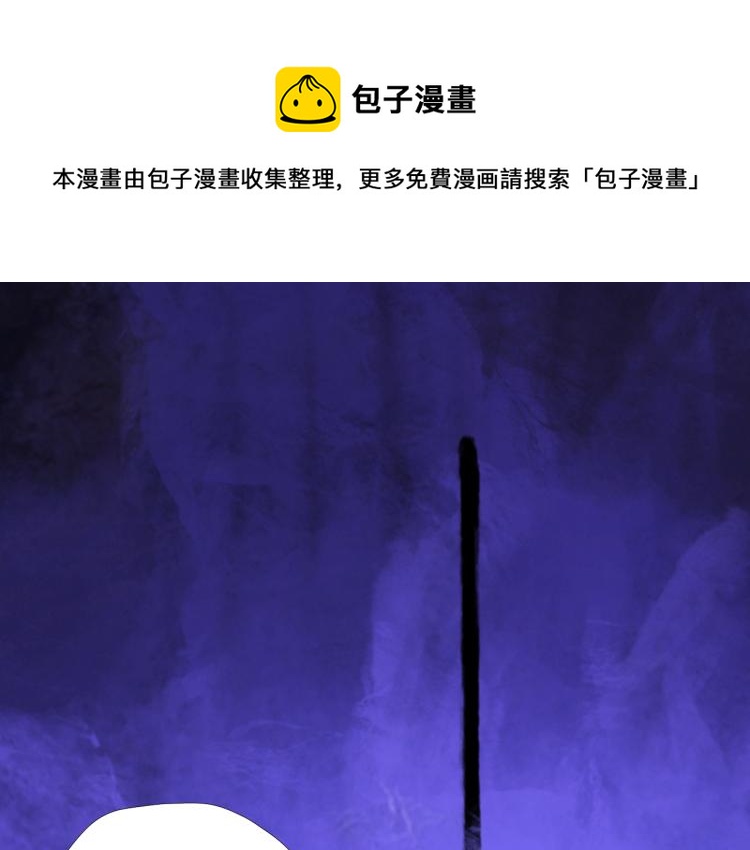 第十三话 中计了？0