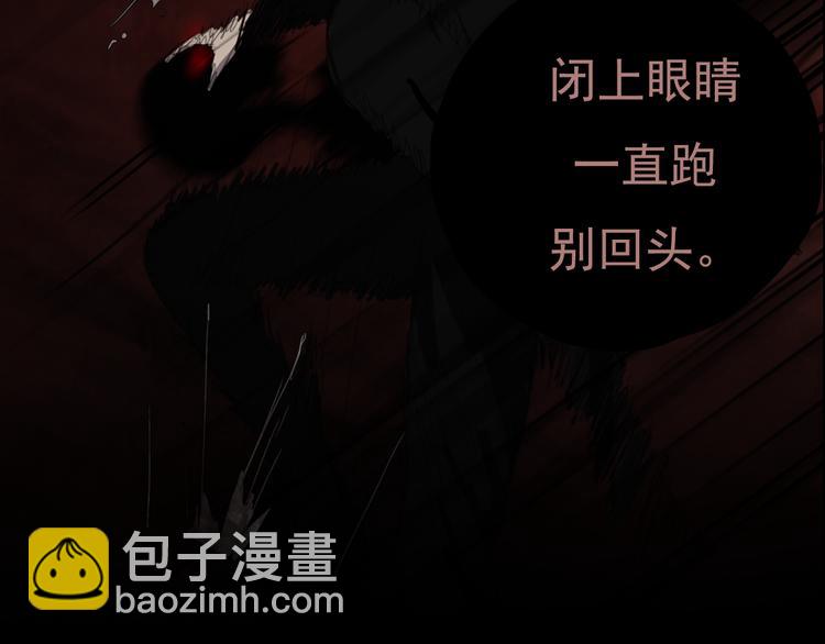 第四话 再回粮雨村21