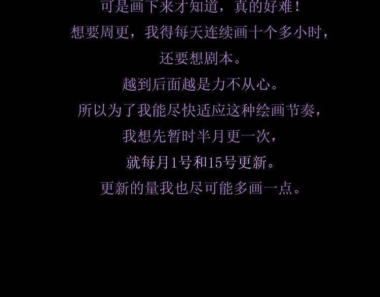 第三话 你是毛的神仙！93