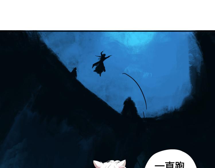 第十三话 中计了？45