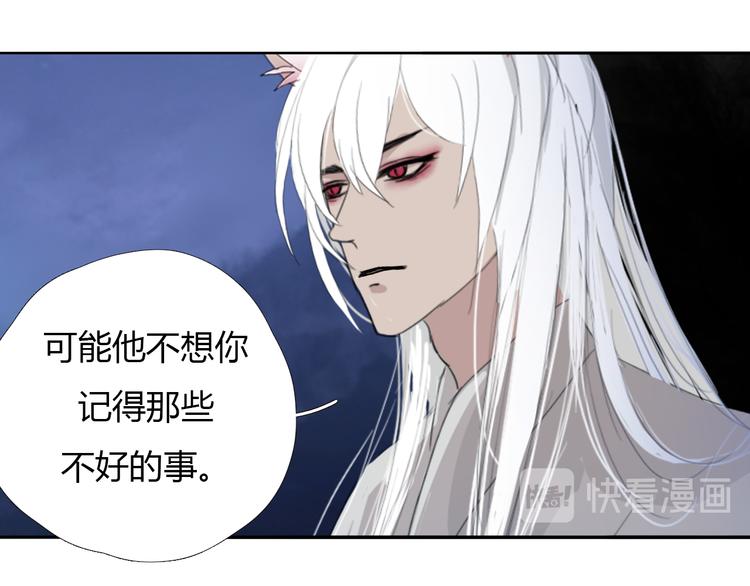 第九话 魔卫临村8
