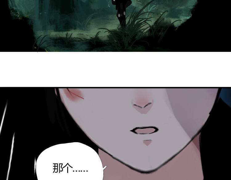 第十四话 再识君64