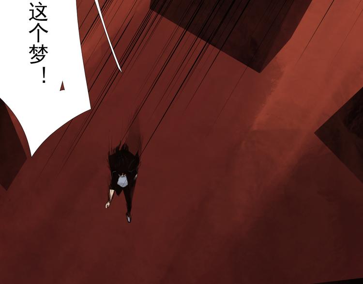 第二话 黑暗终将迎来黎明52
