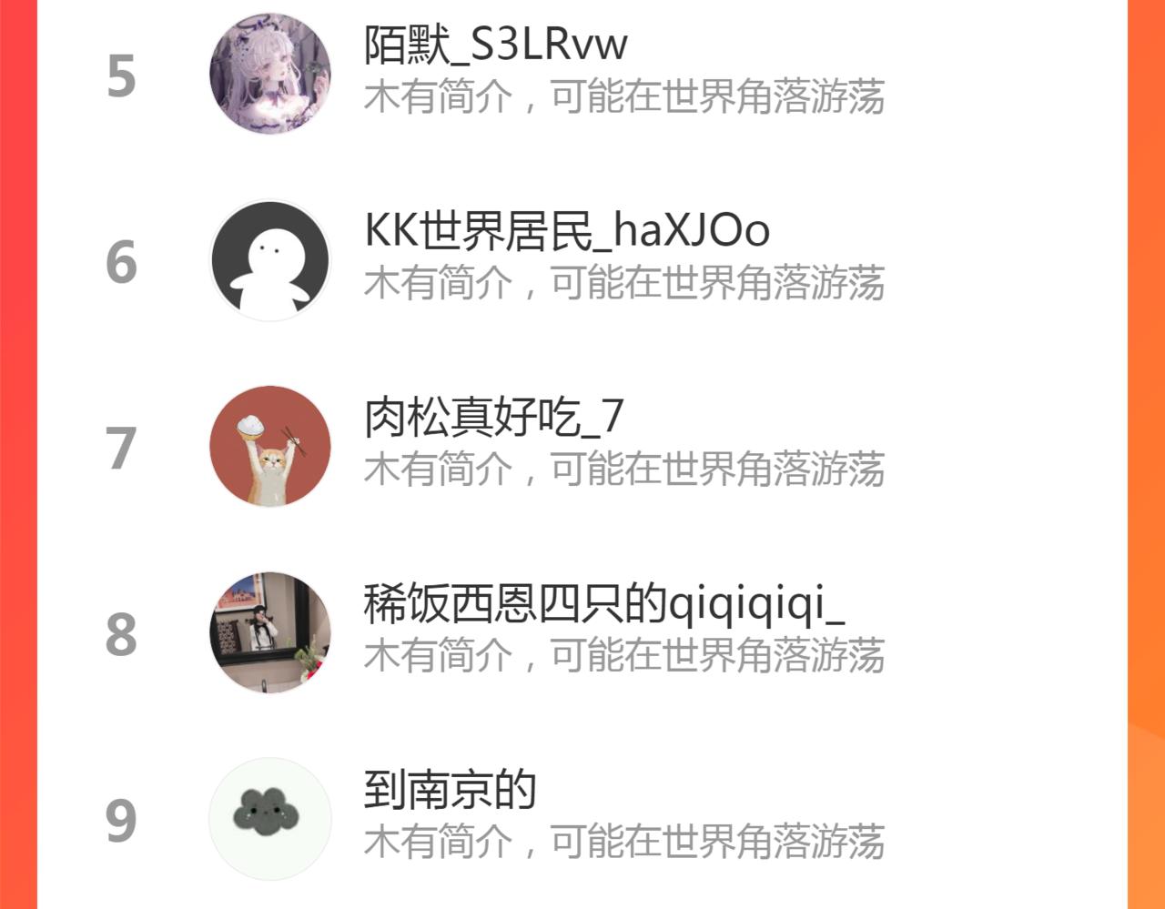 第十七话 三日内，杀无赦75