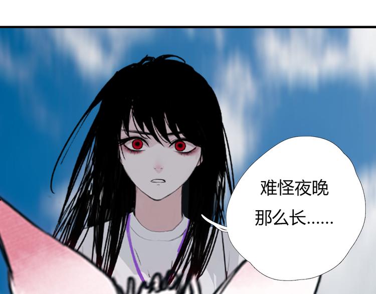 第十话 血月当空62