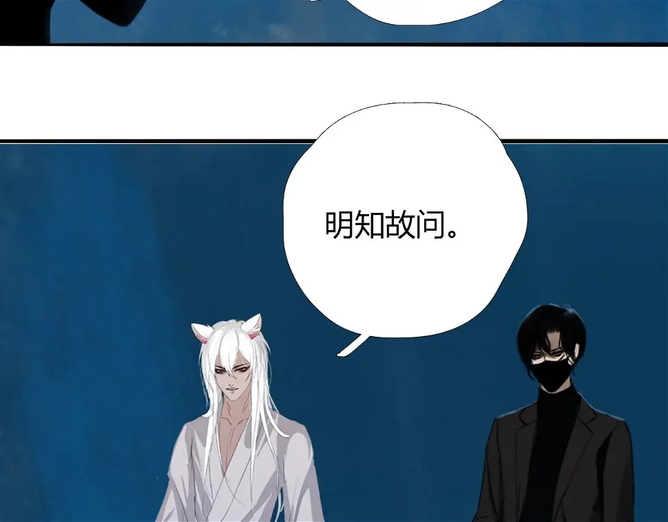 第十六话 月光和你15
