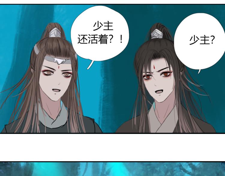 第十五话 狐族祖宗？25