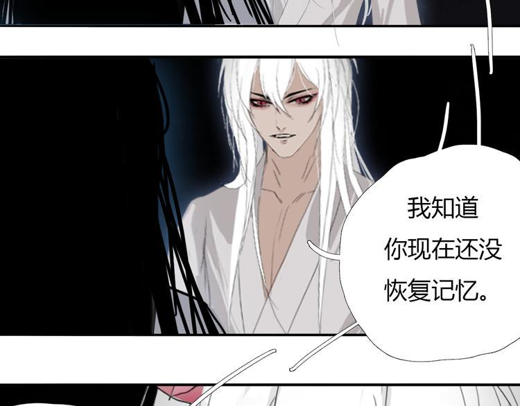 第七话 突如其来成了狐仙主子48